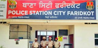 Faridkot Theft Case