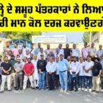 Fazilka News