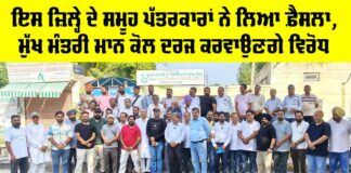 Fazilka News