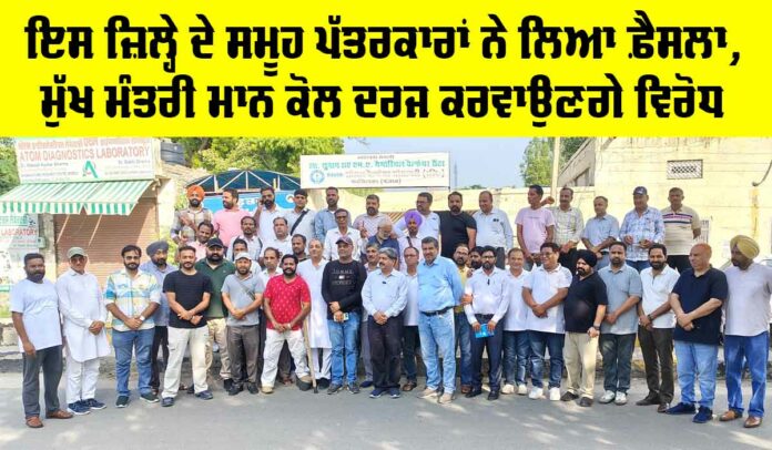 Fazilka News