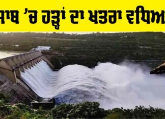 Flood in Punjab
