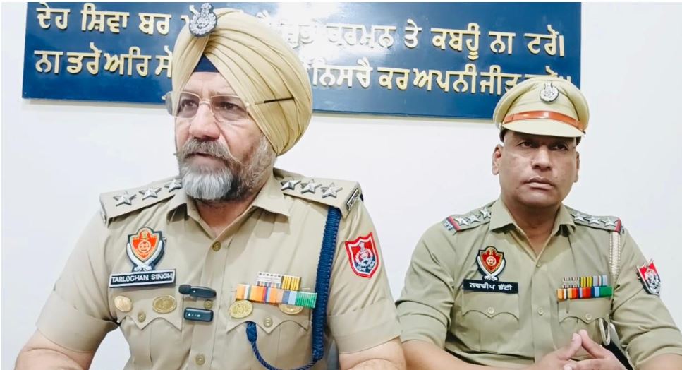 Faridkot Drug News