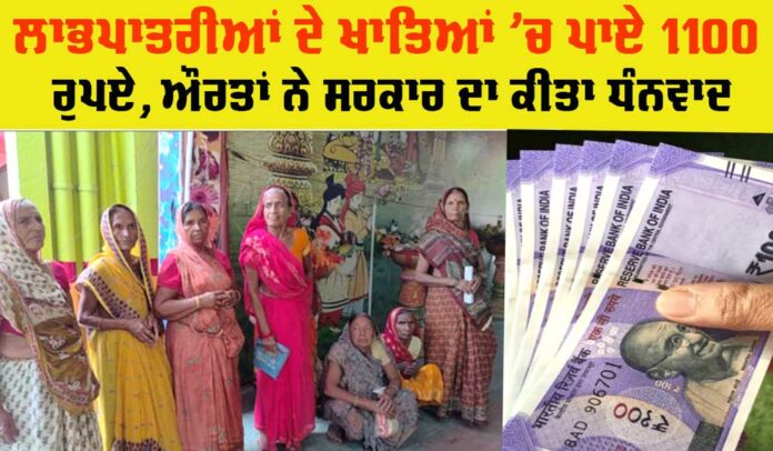 Government Scheme