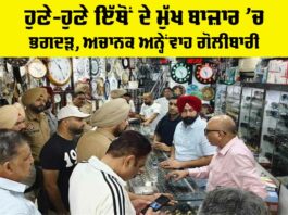 Gurdaspur News