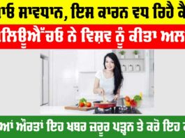 Health News