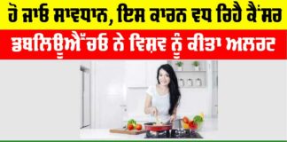 Health News