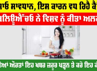 Health News