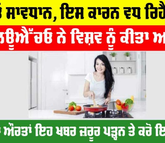 Health News