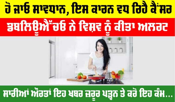 Health News