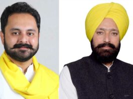 Health Schem Punjab