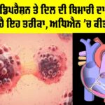Cancer Treatment