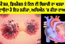 Cancer Treatment