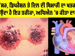 Cancer Treatment