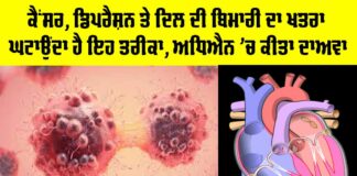 Cancer Treatment