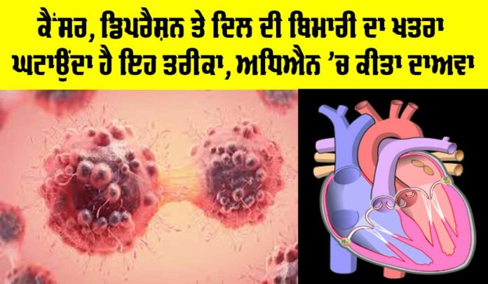 Cancer Treatment