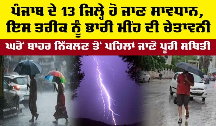 Heavy-Rains Heavy Rains