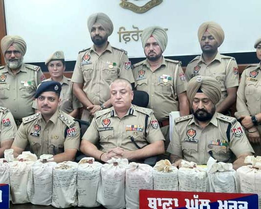 Heroin Trafficking Ferozepur
