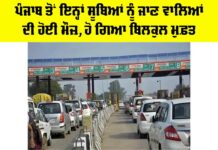 Highway News