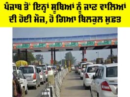 Highway News