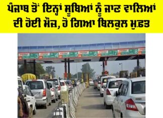 Highway News