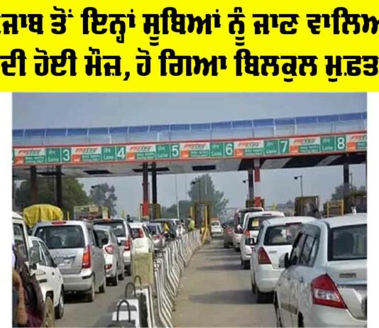 Highway News
