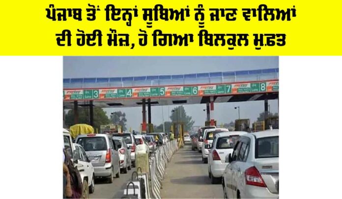 Highway News