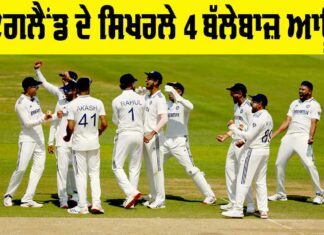 IND vs ENG