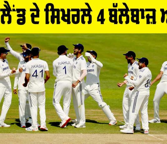 IND vs ENG