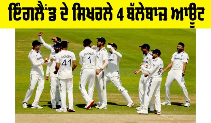 IND vs ENG