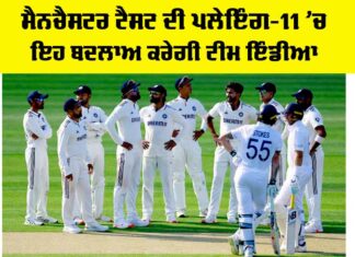 IND vs ENG