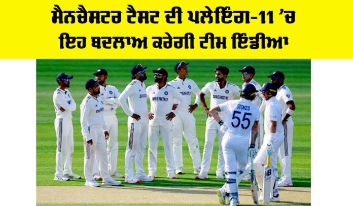 IND vs ENG