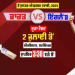 IND vs ENG