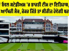 IND vs ENG