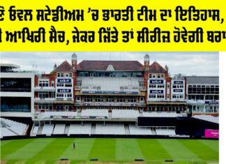 IND vs ENG