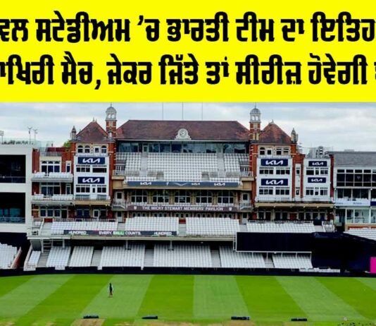 IND vs ENG