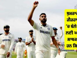 IND vs ENG