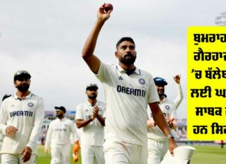 IND vs ENG