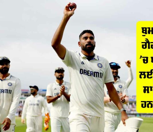 IND vs ENG