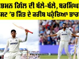 IND vs ENG