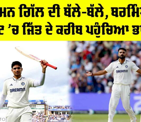IND vs ENG
