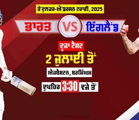 IND vs ENG