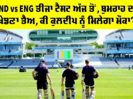 IND vs ENG