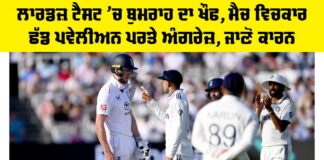 IND vs ENG