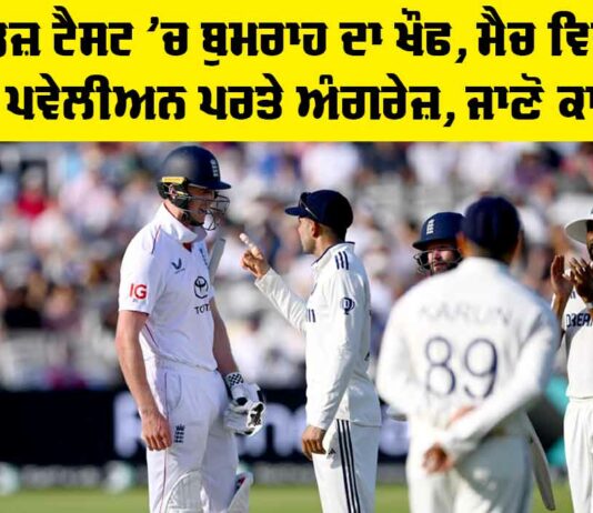 IND vs ENG