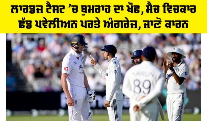 IND vs ENG