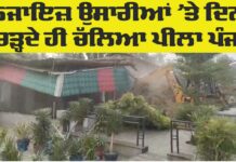 Illegal Construction News