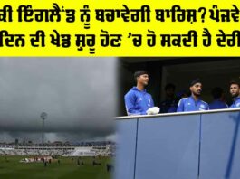 India vs England 2nd Test