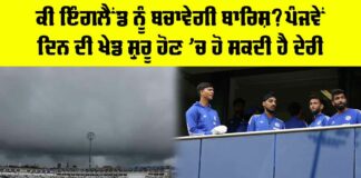 India vs England 2nd Test