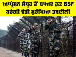 Indian Army
