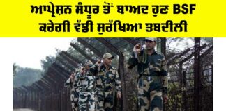 Indian Army